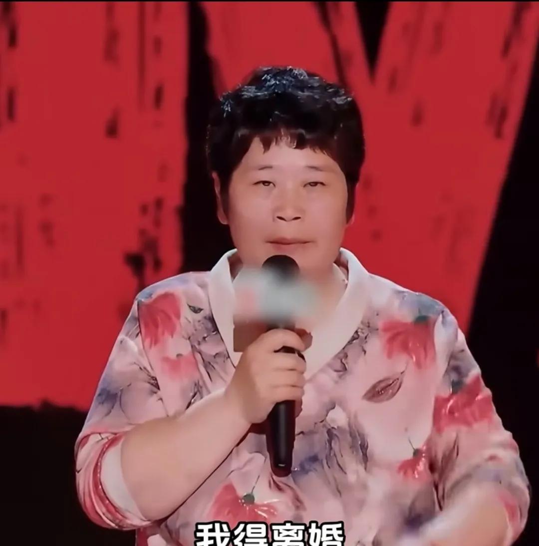 脱口秀演员房主任用她的前半生给所有的人都提了个醒，找另外一半不要将就，而且就