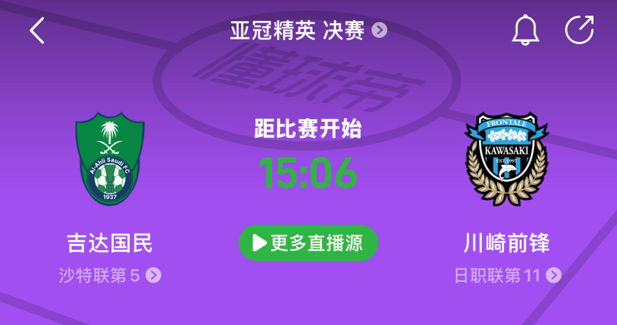 如果吉达国民赢得亚冠冠军……（亚冠冠军直通下赛季亚冠资格，并挤掉联赛第三的资格，