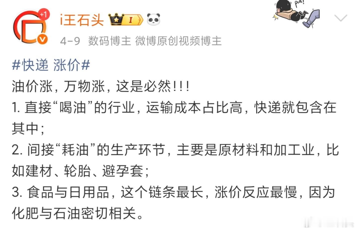 避孕套涨价原因早已有预测！