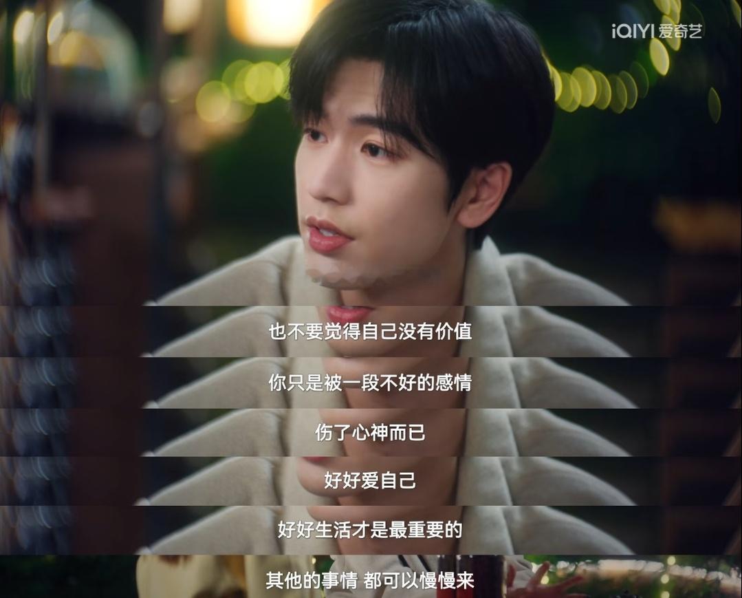 一剧早安好好爱自己，好好生活才是重要的！早安~