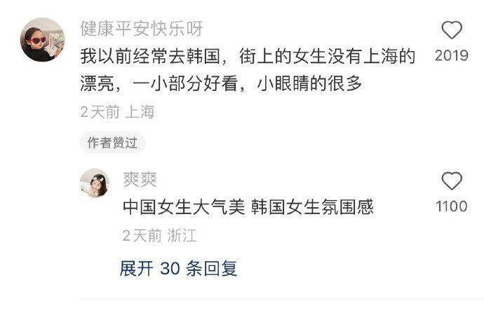 韩国真的是容貌焦虑重灾区....100件美丽必修清单超会买指南