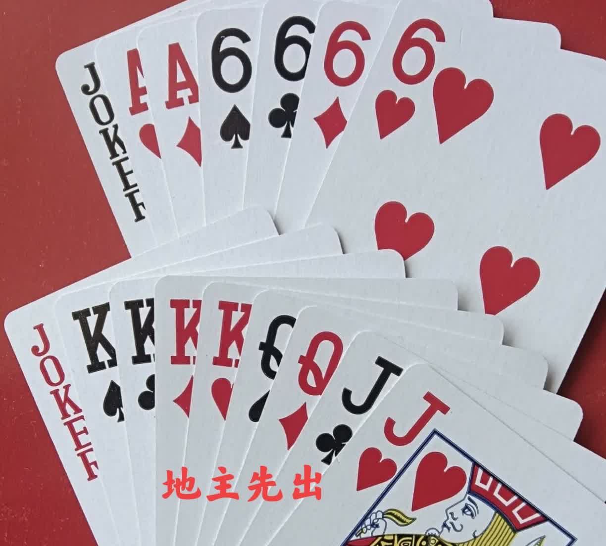 能打赢这把牌的绝对是个斗地主高手，没有两把刷子根本赢不了。如图所示。