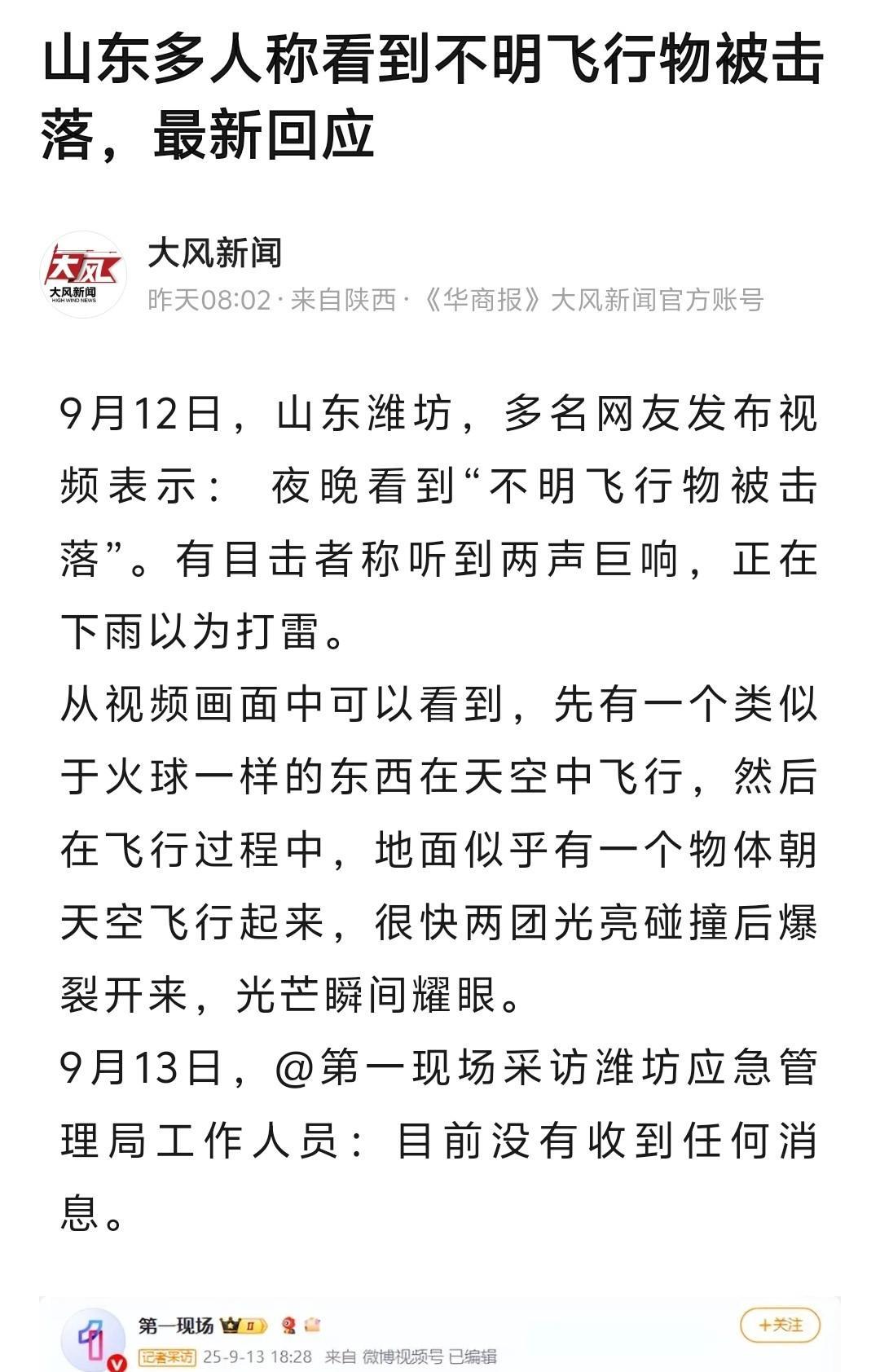 我是奔着最新回复去的，结果进去一看却是……妥妥的标题党啊[灵光一闪