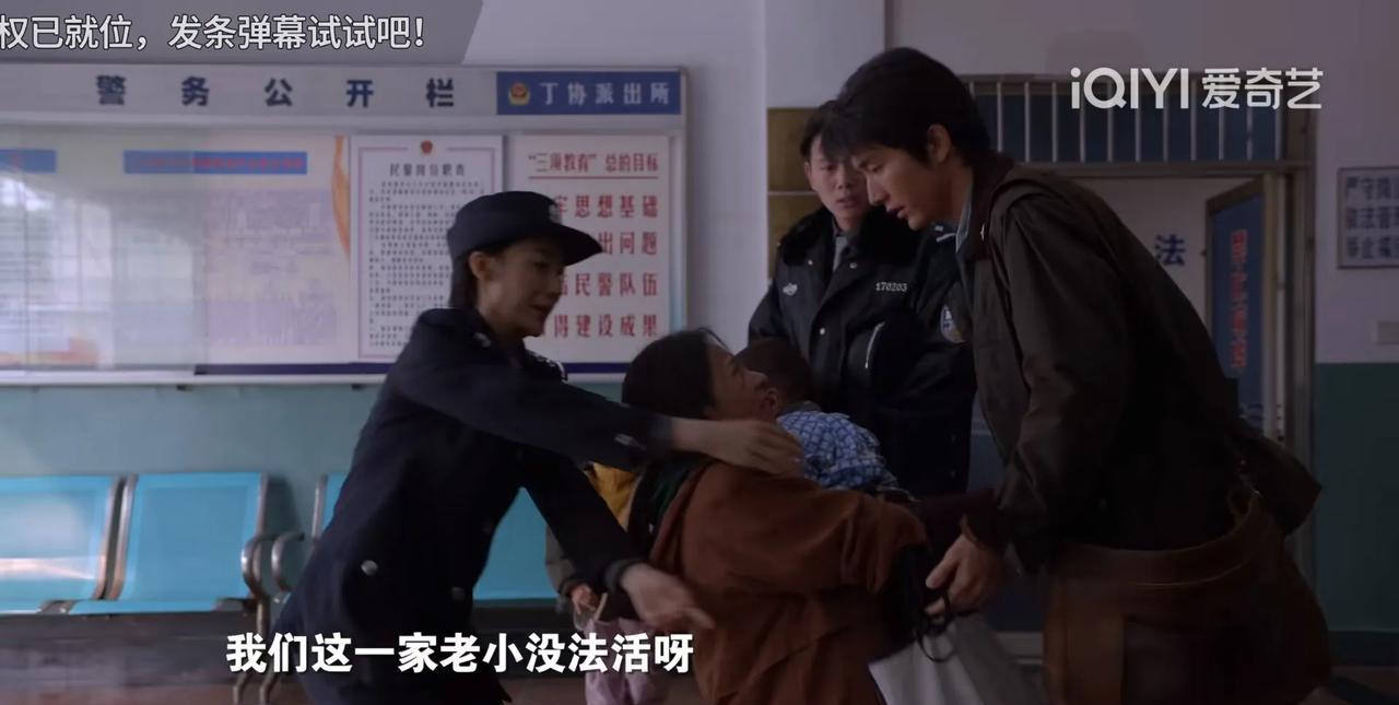 《淬火年代》那个泄密的保姆又来捣乱了[呲牙笑]我就说一个泄密的保姆，怎么