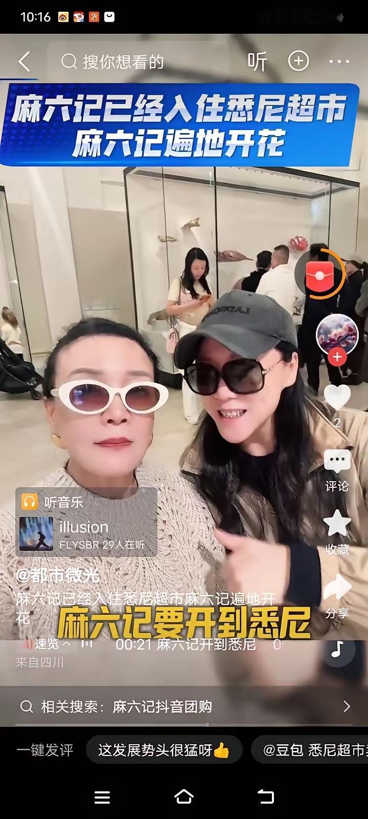 兰姐看上去很年轻，不像60多岁的人呢？她心态好，努力，积极向上，接受能力强，愿意