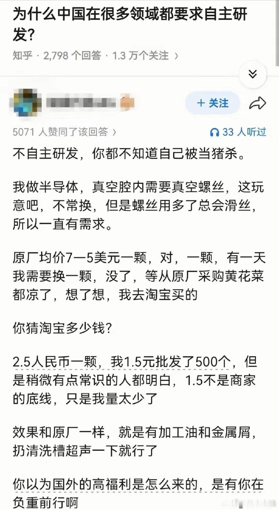 国外的高福利是怎么来的，因为有你在负重前行。​​​
