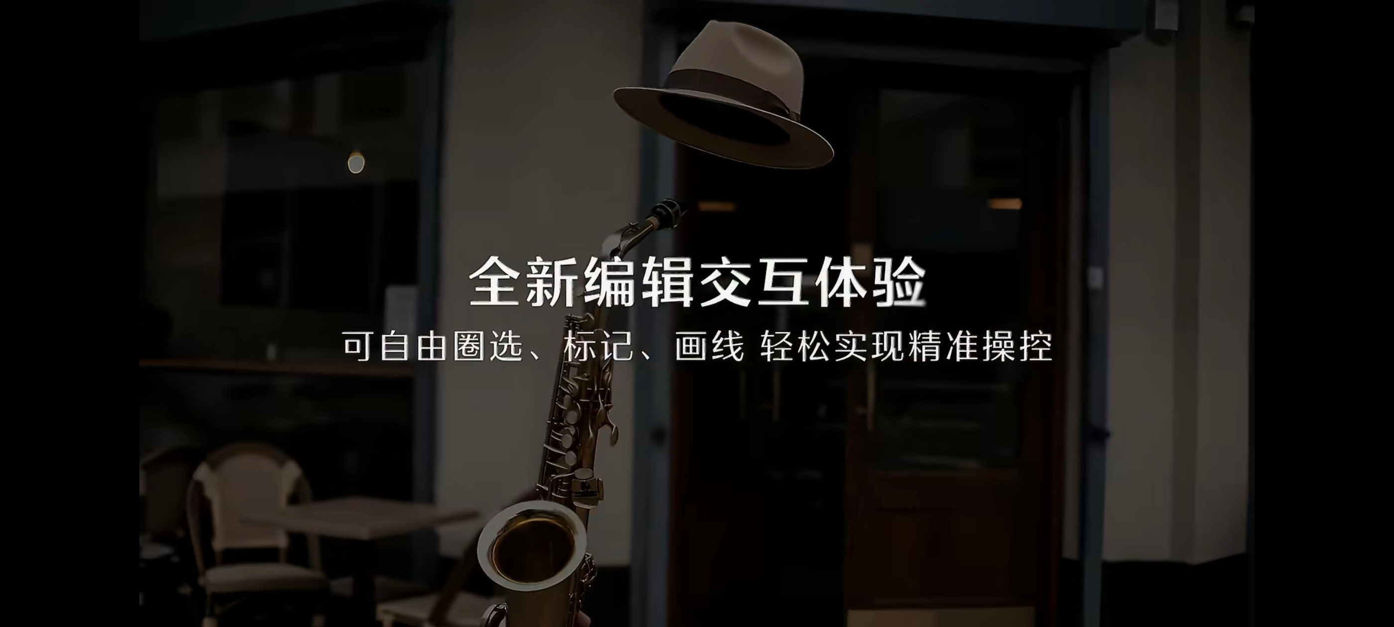 字节跳动发布新一代视频生成模型Seedance2.5Seedance2.5发布