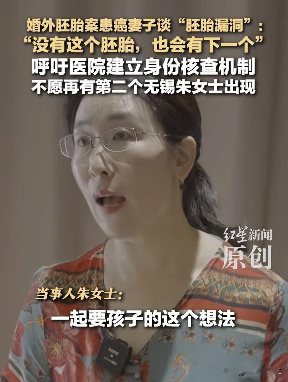 朱女士的丈夫唐先生终于做出回应了，丈夫说这是误会，完全是医院的问题。朱女士的唐