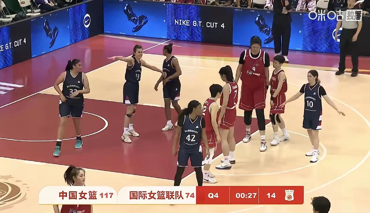 中国女篮第二场热身赛，再次大胜国际联队，主力队员罗欣棫17分3板1助，陈明伶21