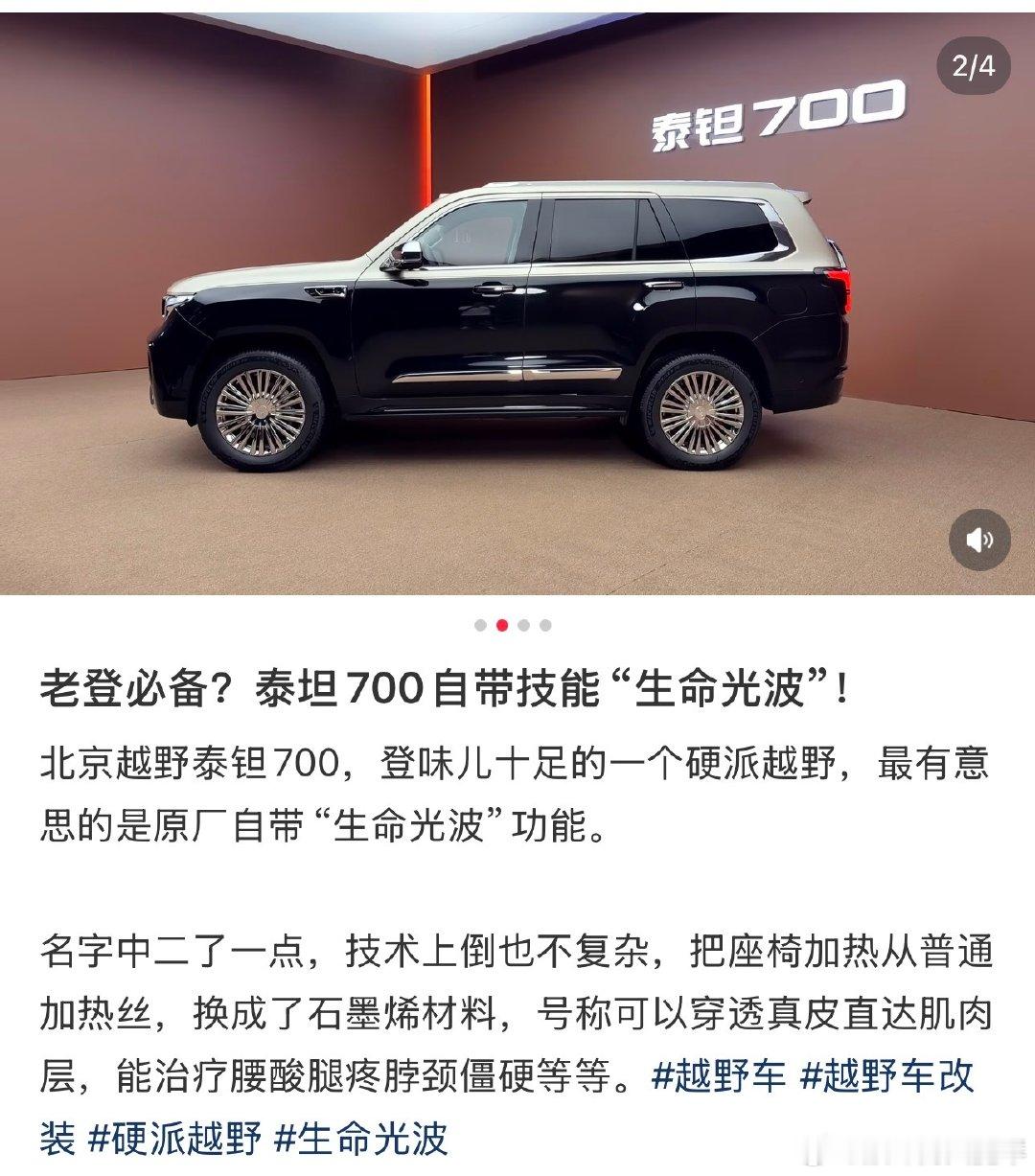 早就看上了这款车，今天一打开小📕，第一篇就是这个👇[大笑][大笑][大笑]​