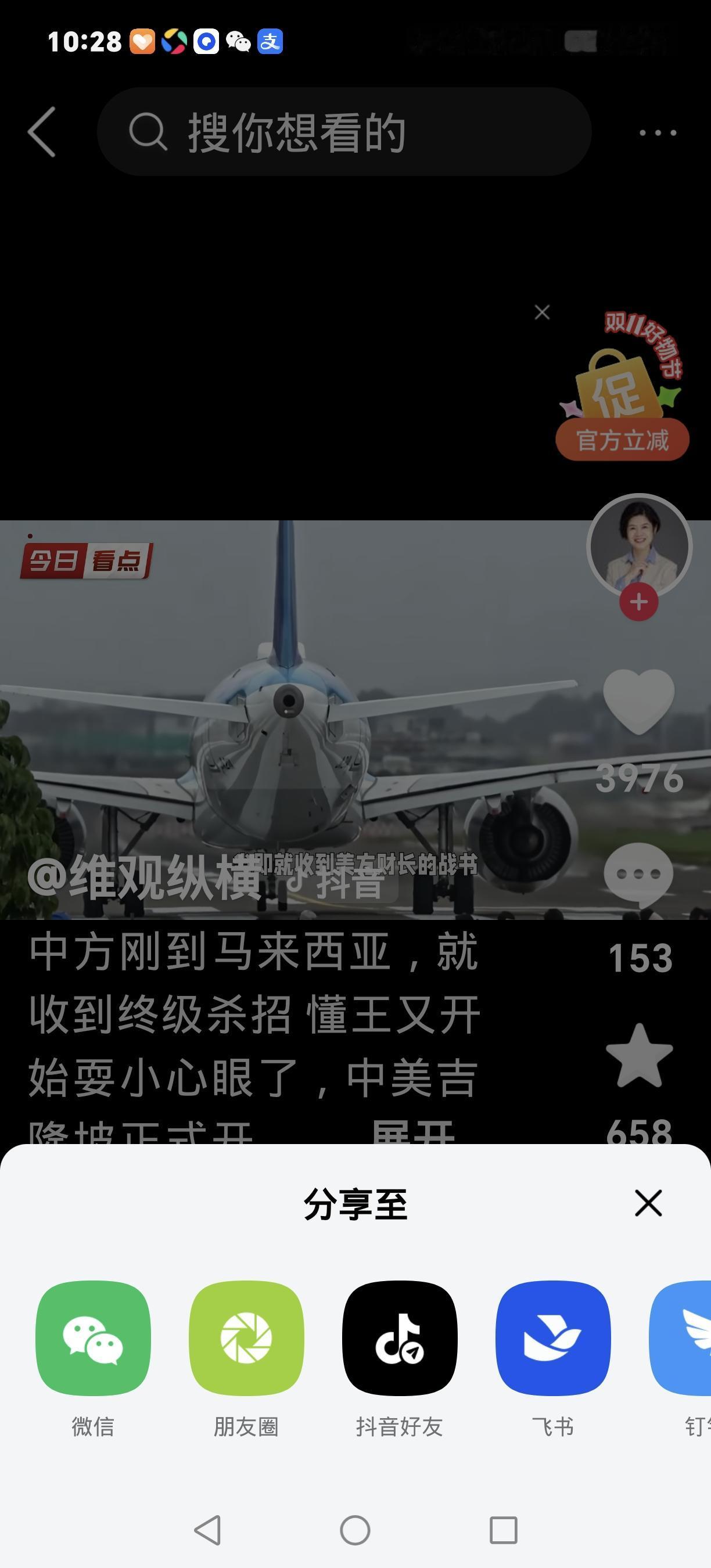 中美吉隆坡谈判首日卡壳!芯片稀土大豆暗战不停中美贸易谈判在吉隆坡开谈了!首