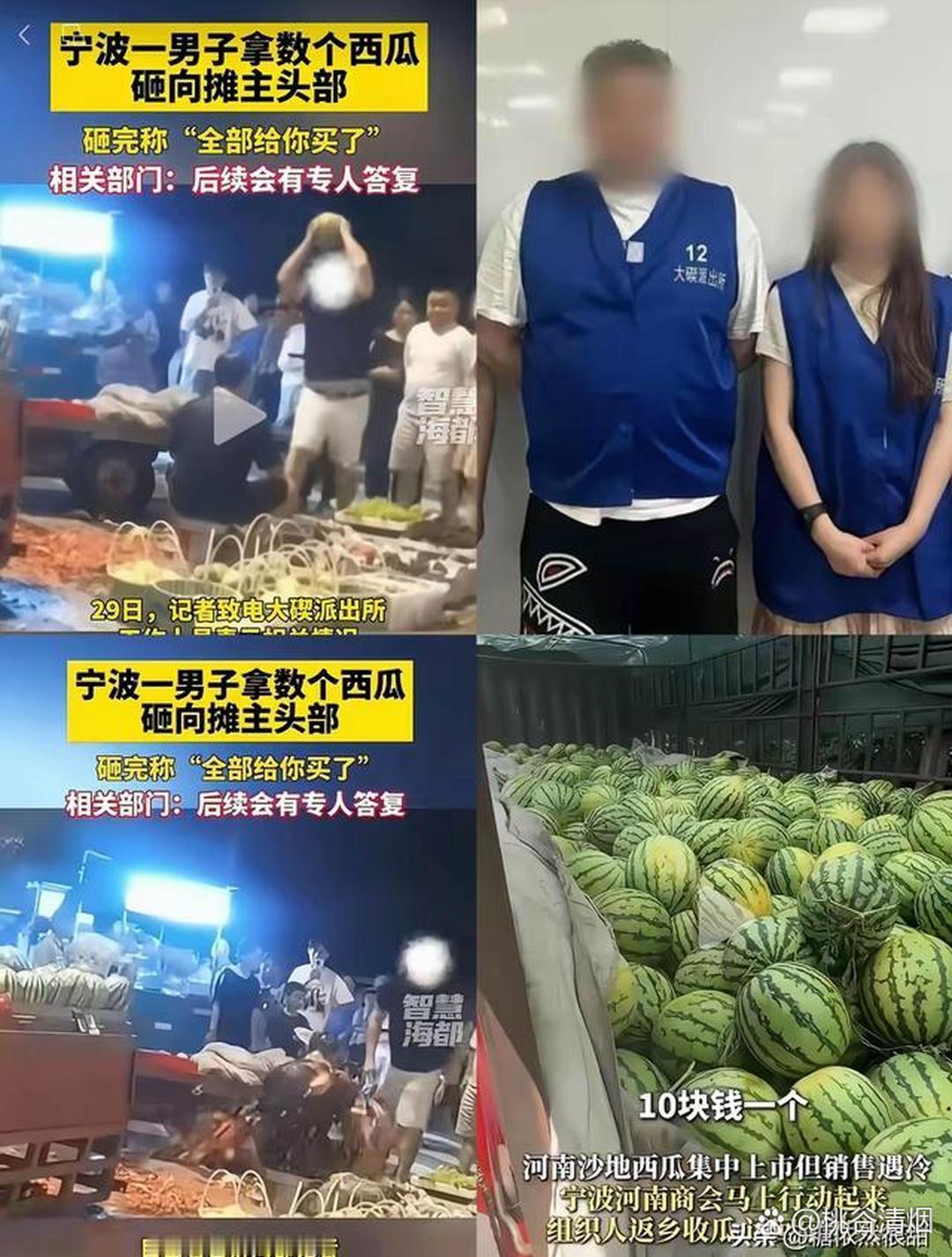 10个西瓜爆头，正当防卫的边界究竟在哪里？宁波西瓜摊这件事，看完所有人
