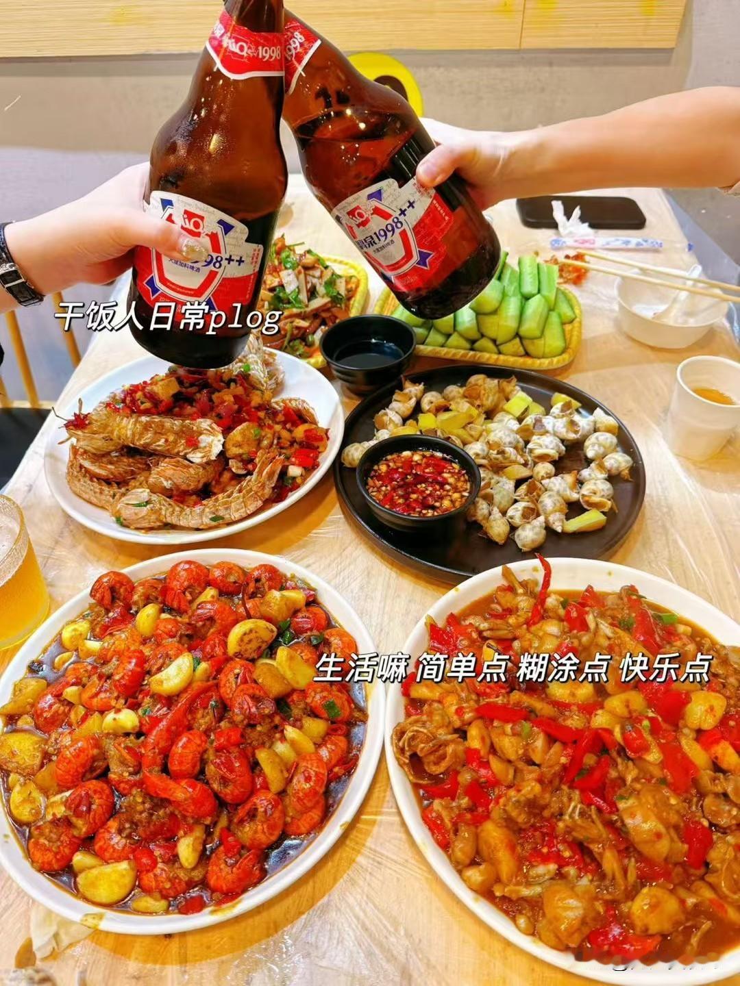 今晚就吃小龙虾！暮春四月，小龙虾已经成为餐桌上的顶流。就像怀集的小龙虾，经过一冬