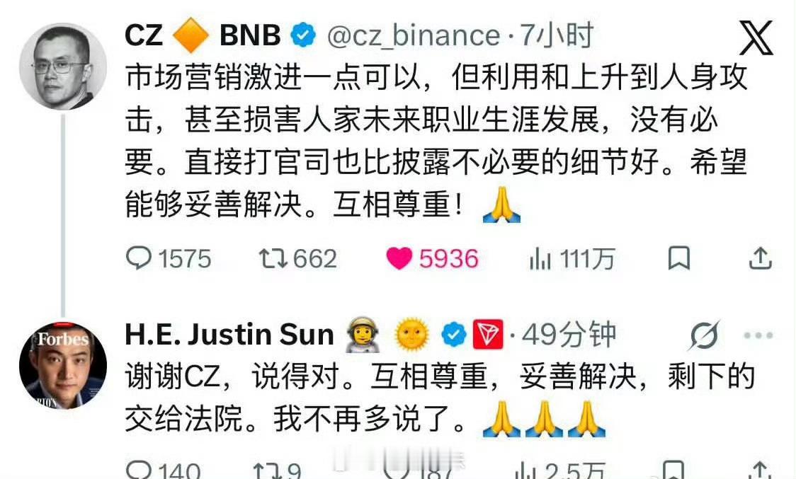 虚拟货币本质就两个，一个是洗钱，一个是炒作，缺一不可。孙割赵总都是做虚拟货币平台