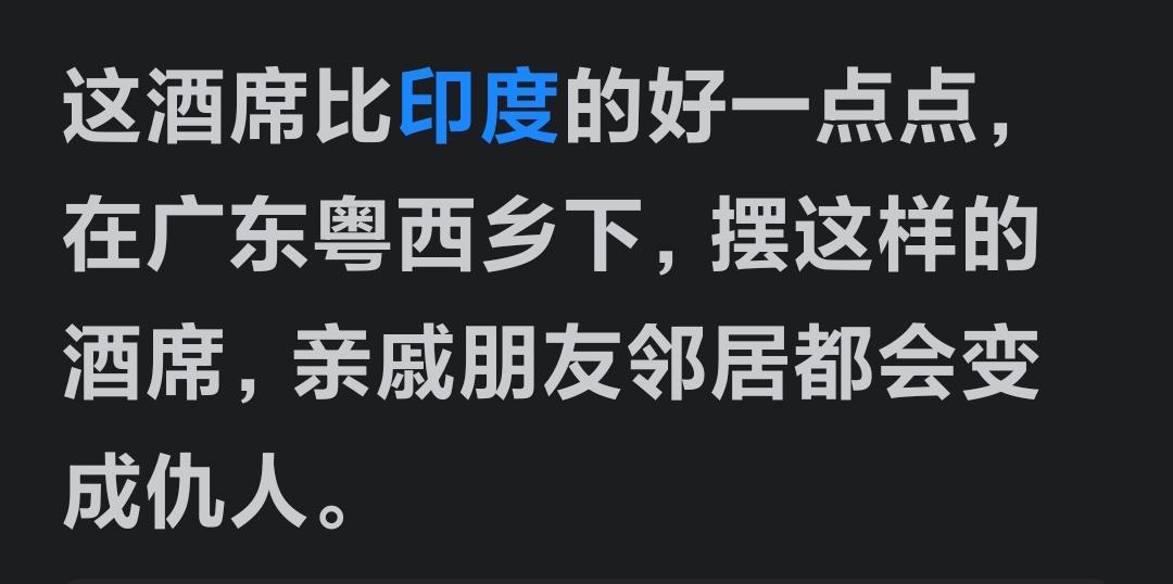 北方办酒席都喜欢用这样的碗吗？但在广东的粤西，基本是看不它这样的碗盛菜的！其