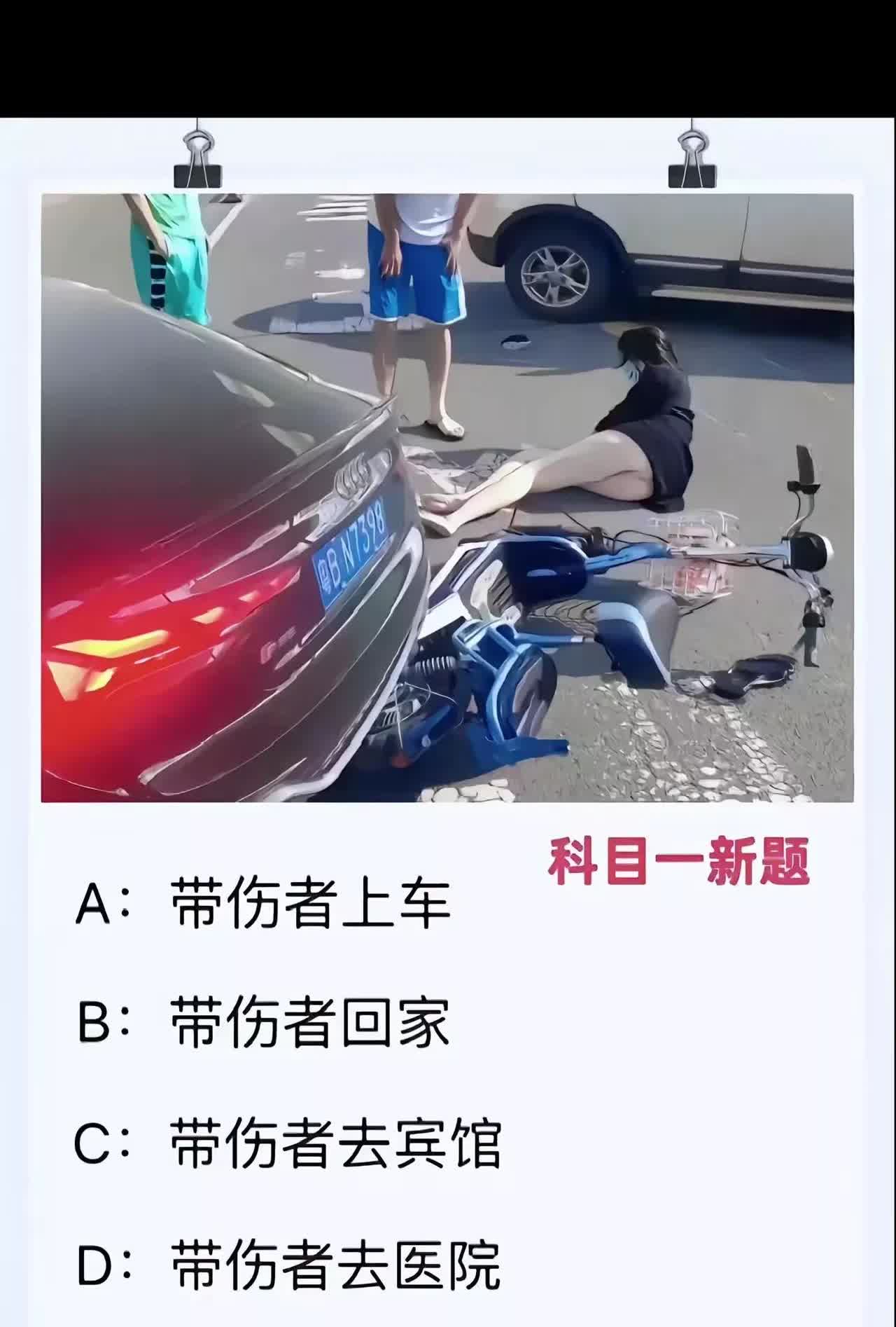 这四个选项C肯定不对！