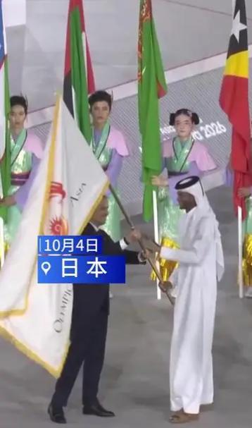 亚运会闭幕式这一幕，日本代表团当场尬住，脸都没地方搁！ 亚奥理事会会旗刚交接
