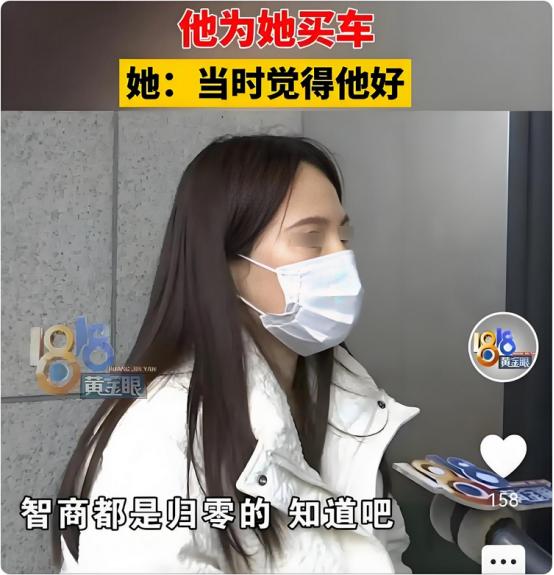 浙江杭州，女子和男子恋爱3个月，她想买辆车，男子二话没说，带她去看了车，还付了3