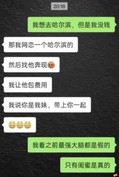 多了一个怨大头！