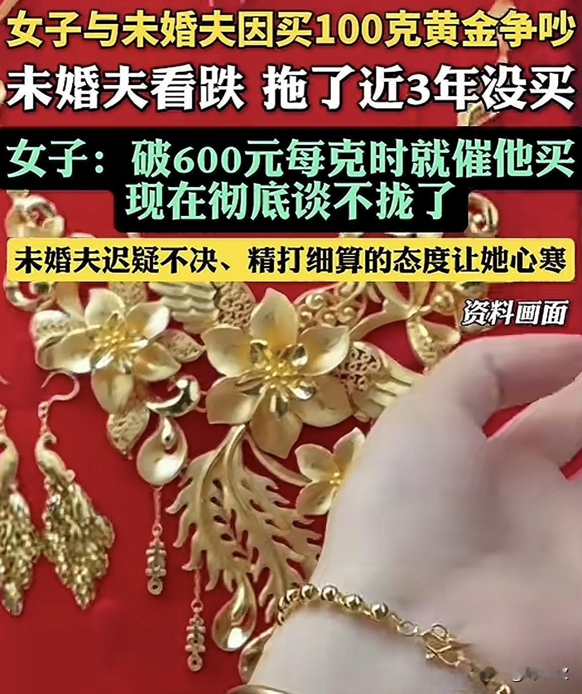 金价波动的第一批受害者出现了，不是金店的老板，也不是盲目进场的散户，而是即