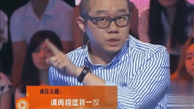 《爱情保卫战》女孩穿成这样上场, 涂磊十分愤