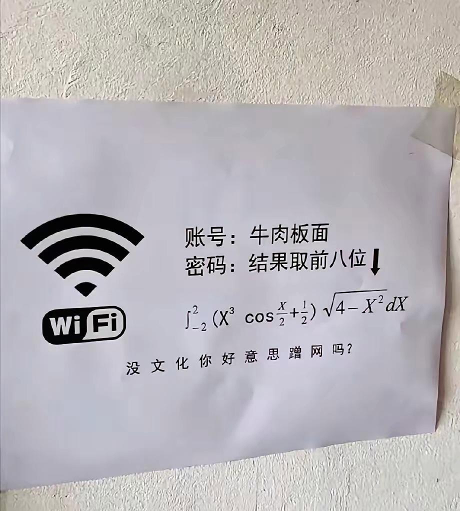 吃个牛肉板面至于吗[捂脸哭]