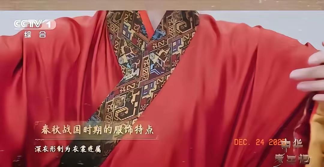 央视这次算是把话说明白了！以前总有人抬杠，非说汉服就是“汉朝穿的衣服”，这回官方