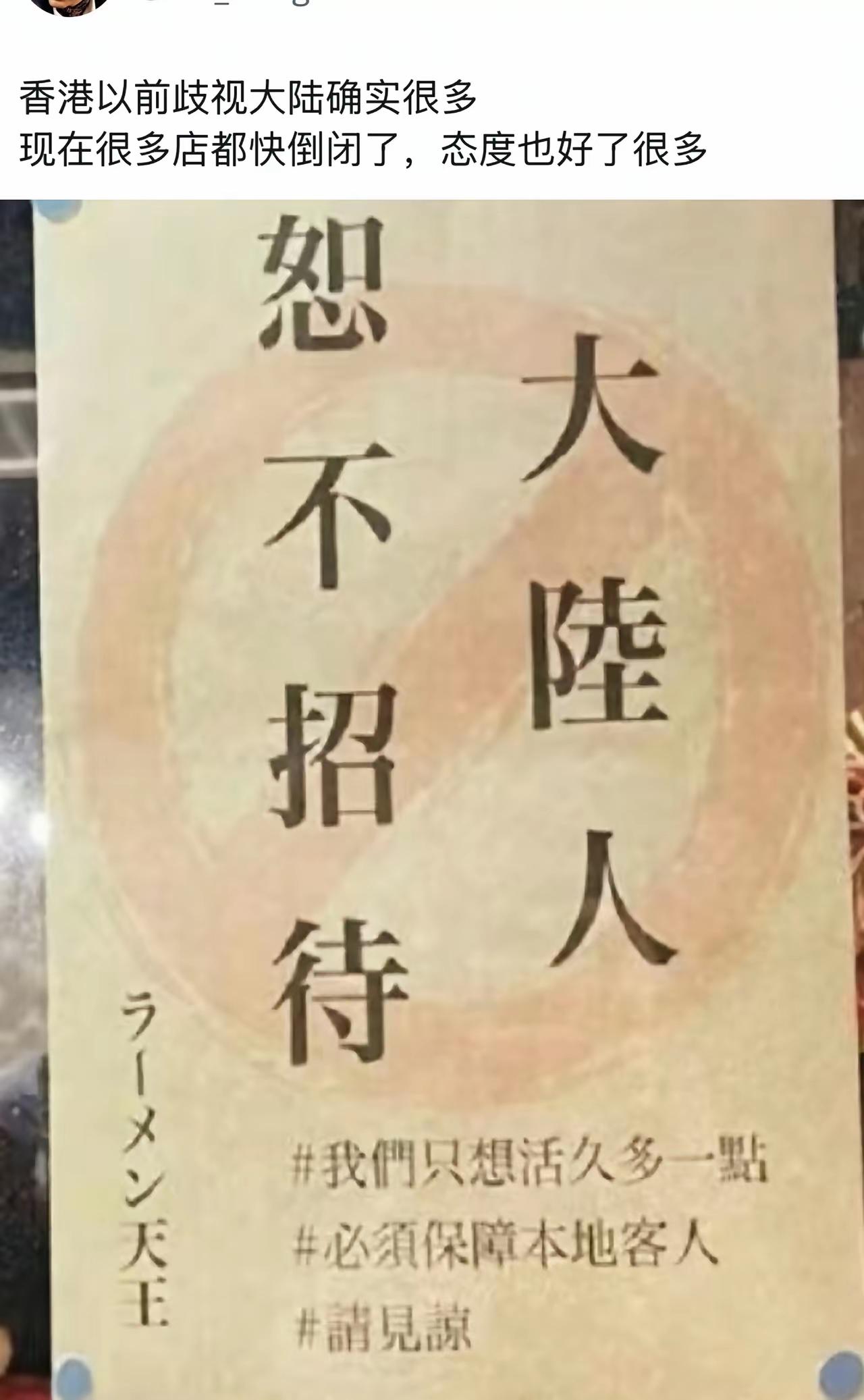 现在还这么狂吗？