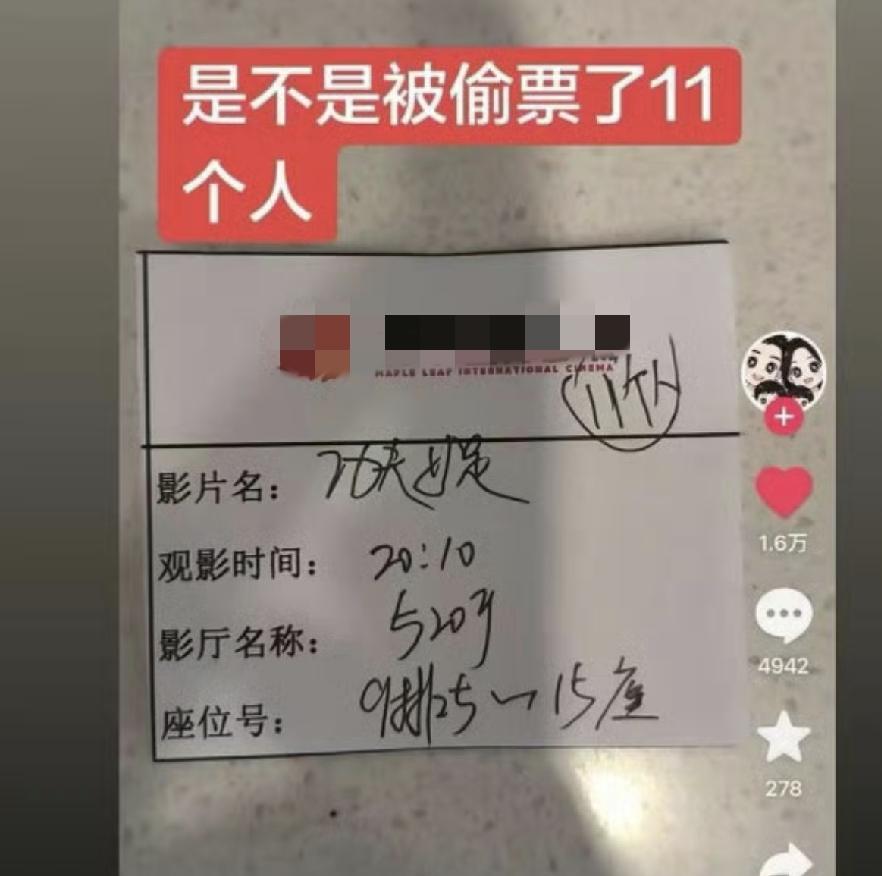 周星驰也是太无语了7月16日深夜，周星驰相关词条突然冲上热搜，看完网友晒出