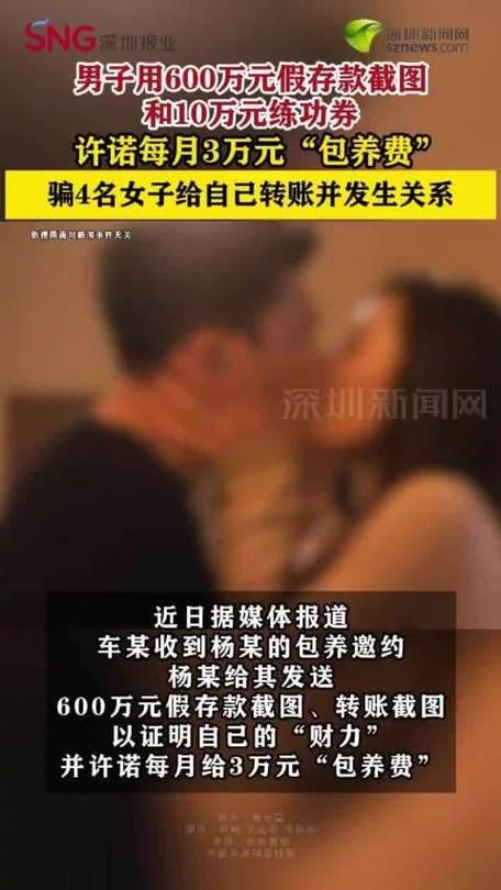 现在这类骗子越来越狡猾，作为女性一定要提高警惕，不要被这些骗子骗财又骗色啊。近日