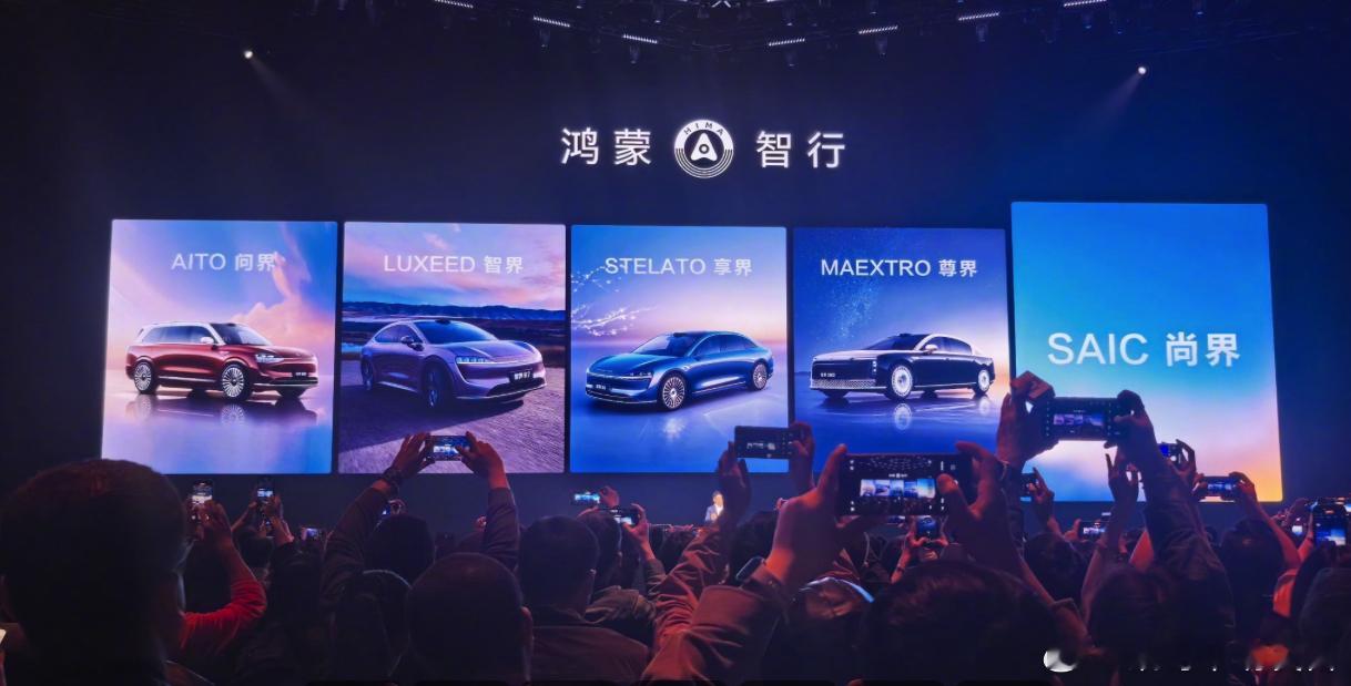 鸿蒙智行汽车资讯明年买新能源车要购置税了，但鸿蒙智行又给问界M9/M8/M7