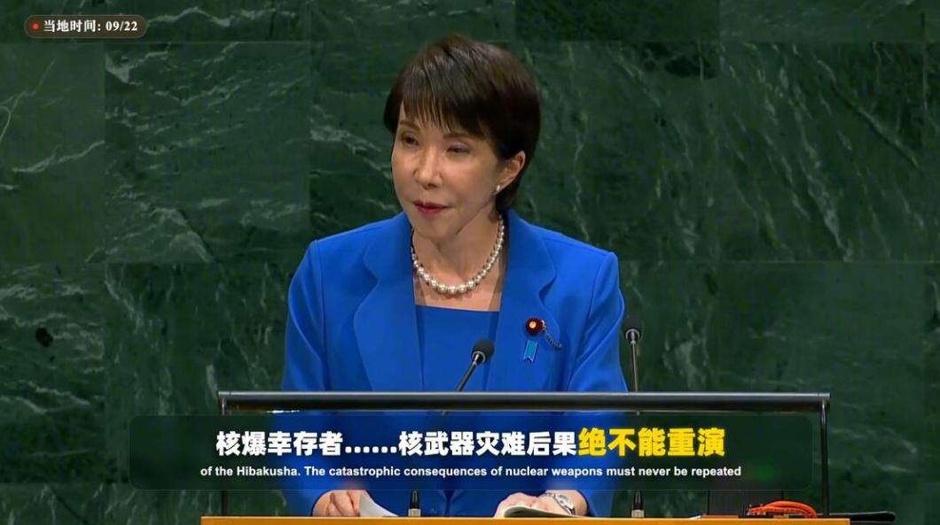 高市在联大发言时遭尴尬一幕！国际社会压根不想听她废话，轮到高市发言时已经走的差不