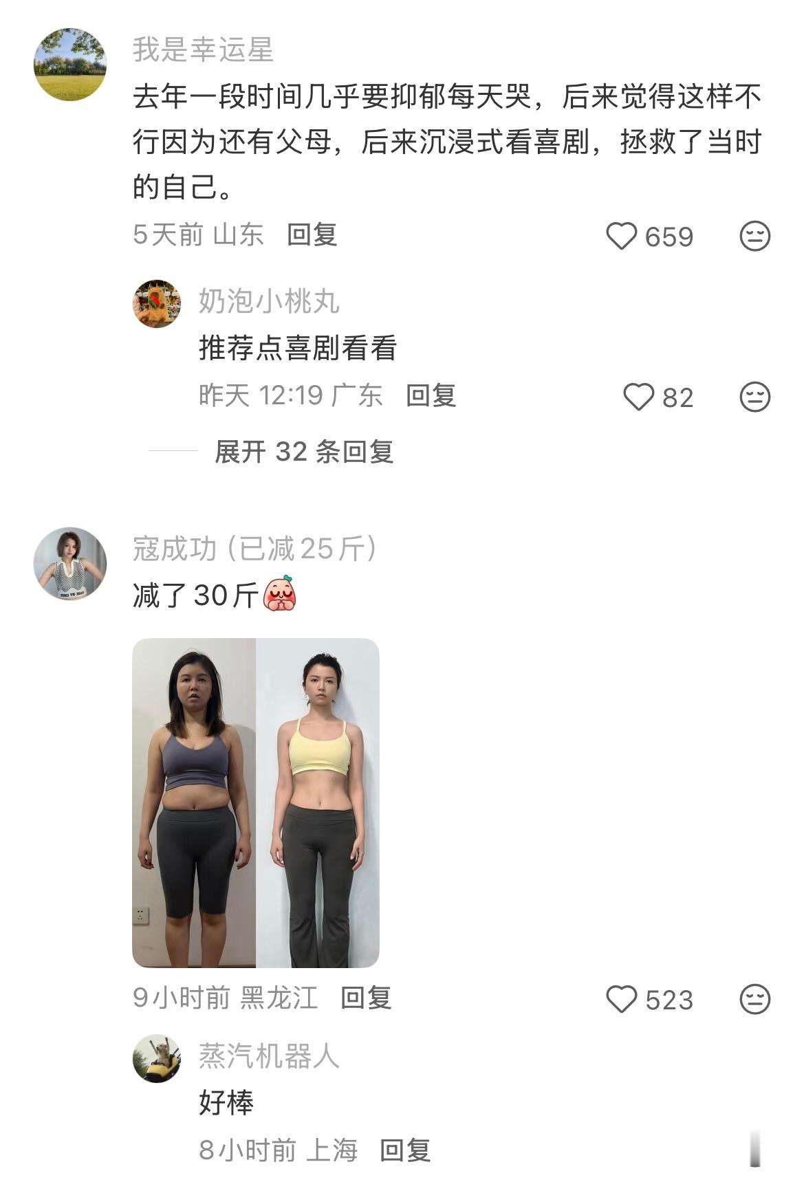 人怎么能争气到这样程度啊！