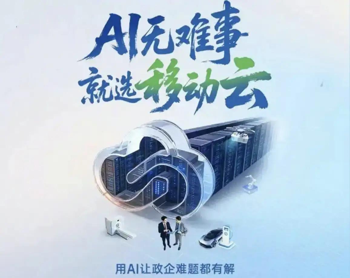 2026年高考最值得报考的五大专业类：1、人工智能AI2、新能源3、低空技