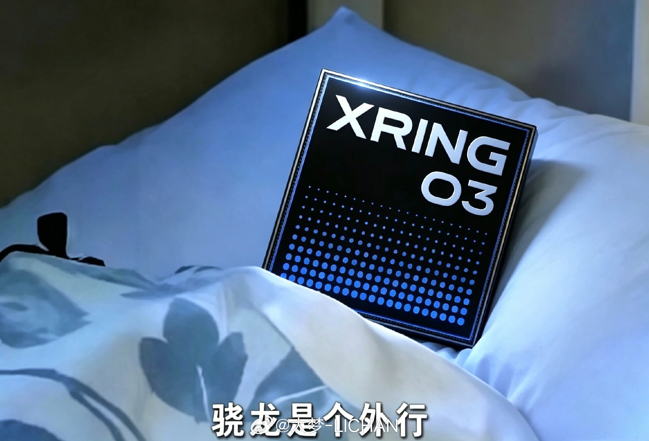 哈哈哈哈哈！雷军说芯片很贵不建议拆开看彩蛋