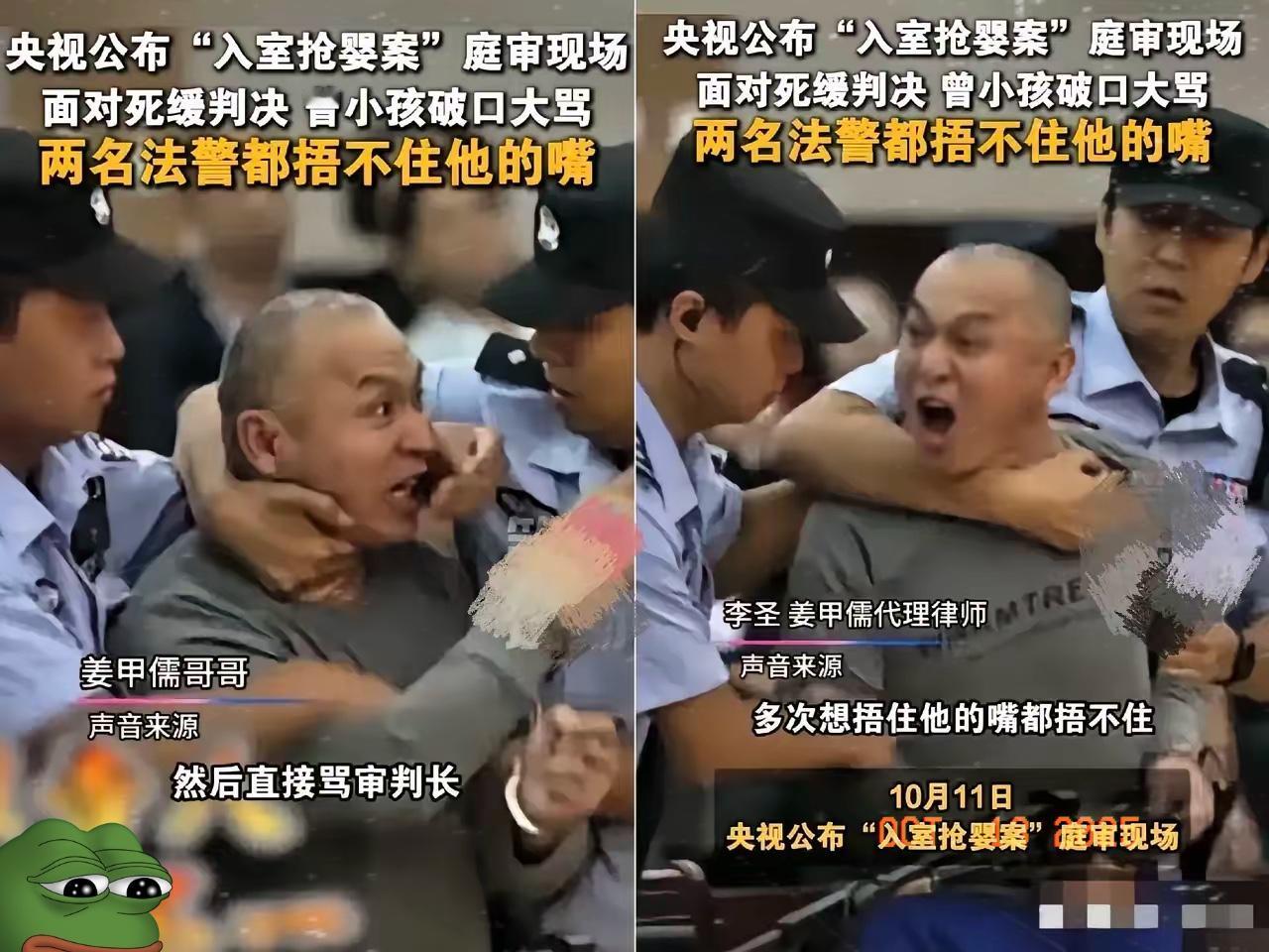 央妈终于出手了！让亿万观众看到了传闻中那张丑恶的嘴脸，他穷凶极恶，嚣张至极，满嘴