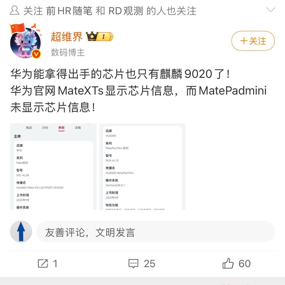 还能这么黑？​​​
