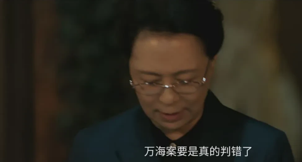《以法之名》江旭东对兰景茗说:这一次情况复杂，我怕是帮不上你了，搞得不好，我还得