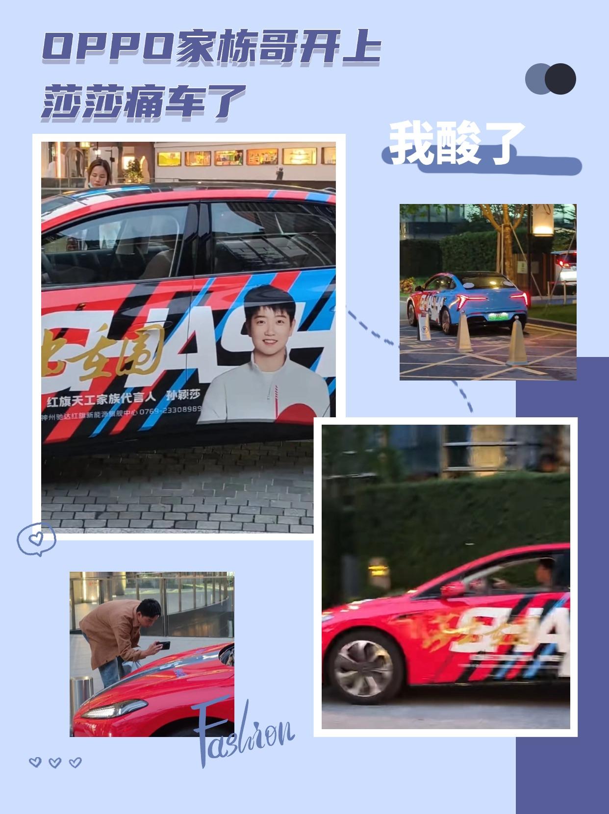 试问哪个豆沙包看到这么一辆痛车🚗，能忍住不停下来疯狂拍照！！！但我更更更让