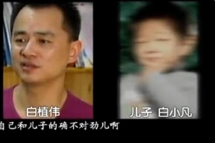2009年温州，一男子嫌5岁儿子长得不像自己，怀疑妻子出轨，带孩子做了亲子鉴定。