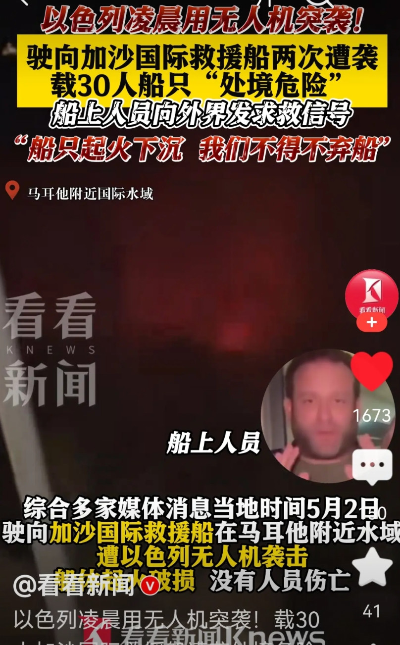 西方国家竟然纵容以色列，还处处维护以色列种族灭绝行为，没有一个国家站出来抗议以色