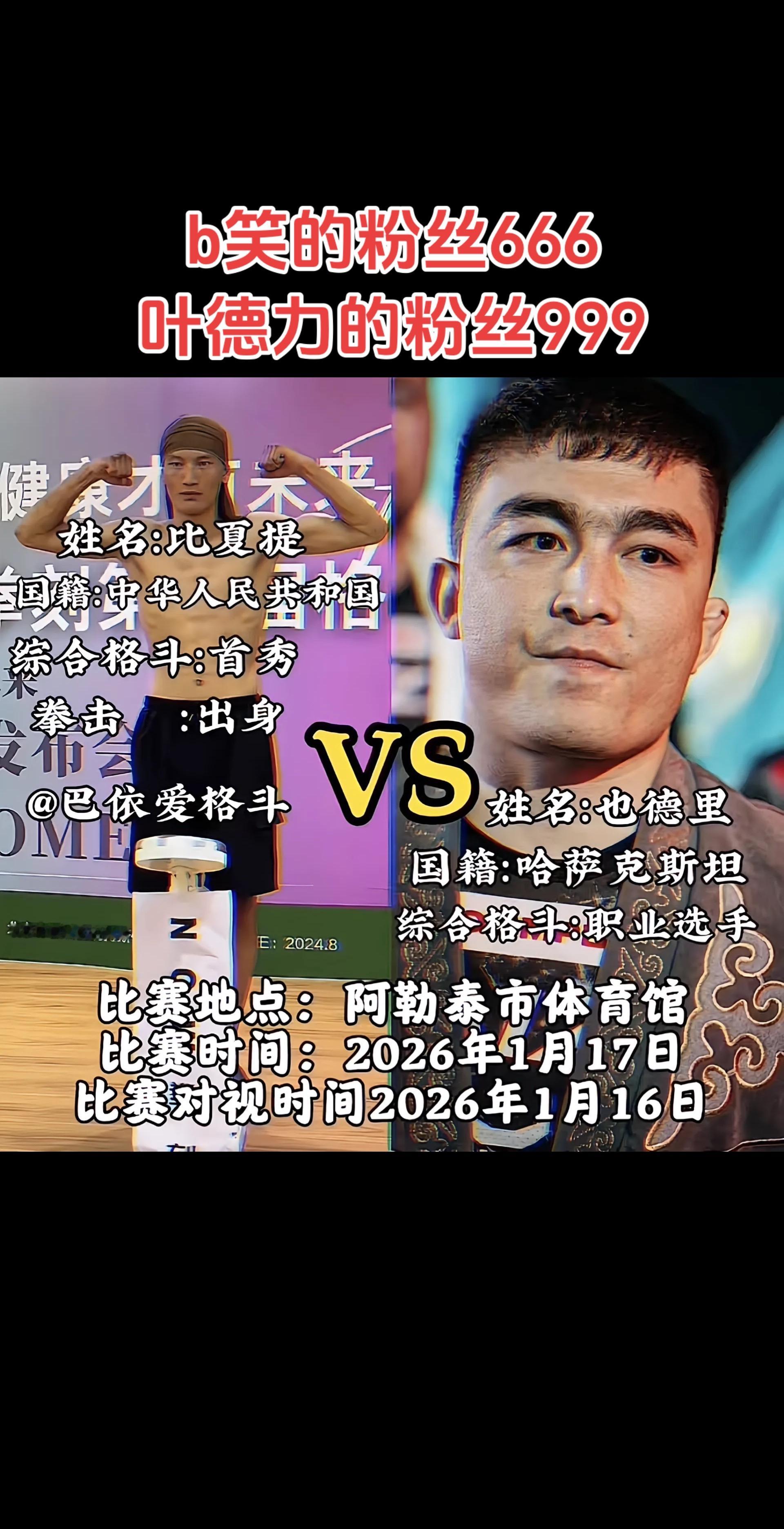 万万没想到<imgsrc...