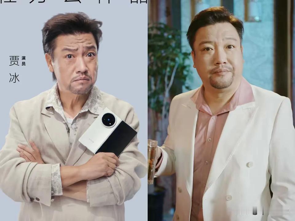 我说实话贾总瘦了真不好看胖胖的贾总才更有魅力
