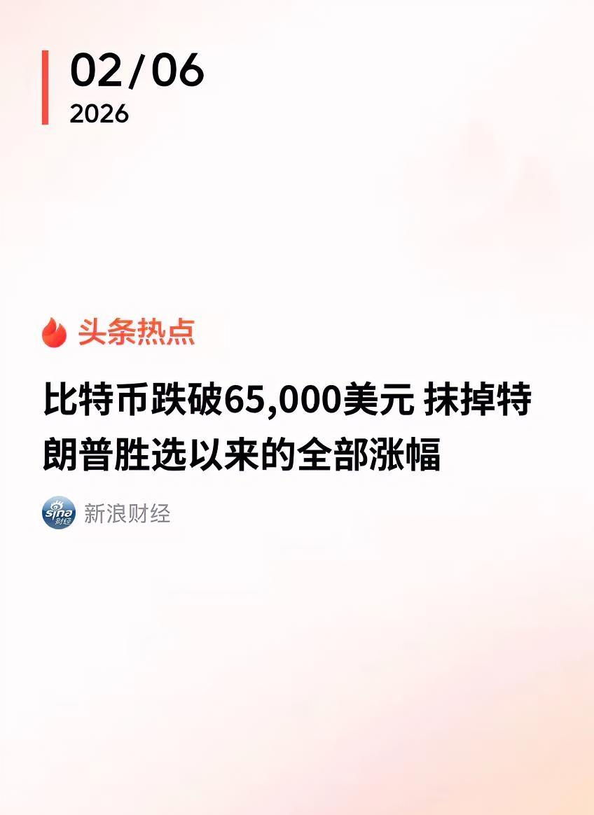 比特币几乎拦腰斩的原因就是，它原本的设定前提条件出了问题。它被各路人物青睐的原因