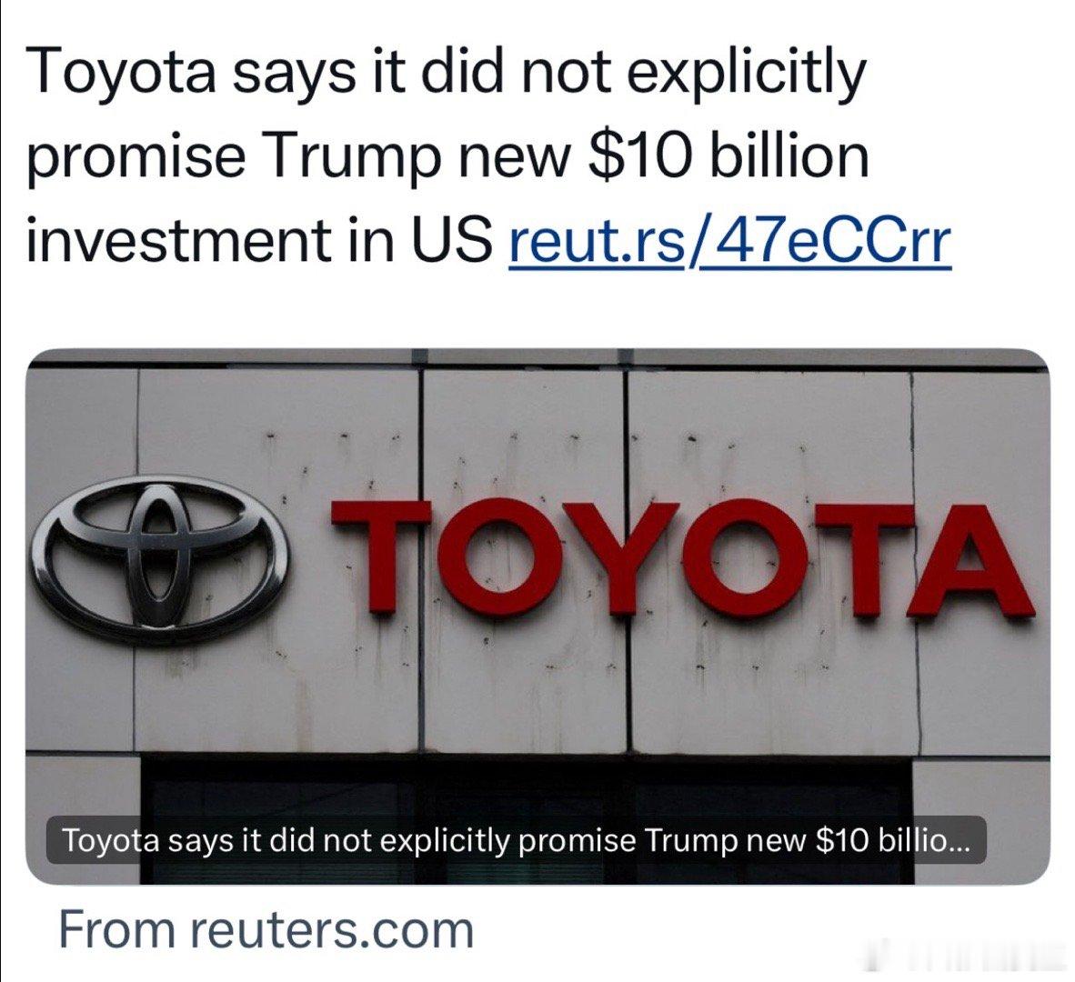 Trump在日本、韩国,都提到“刚听说/刚宣布,丰田承诺投资一百亿在美国建厂”T