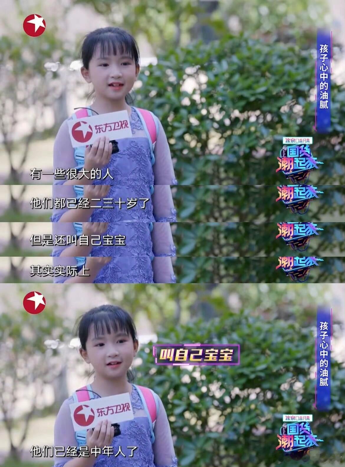 年纪轻轻好毒的嘴