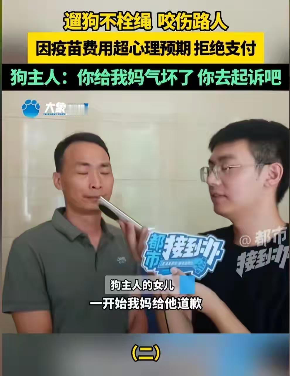 绝大多数养狗的人已不懂人语，人最基本的道德规范已不能约束其行为，必须加强法律约束