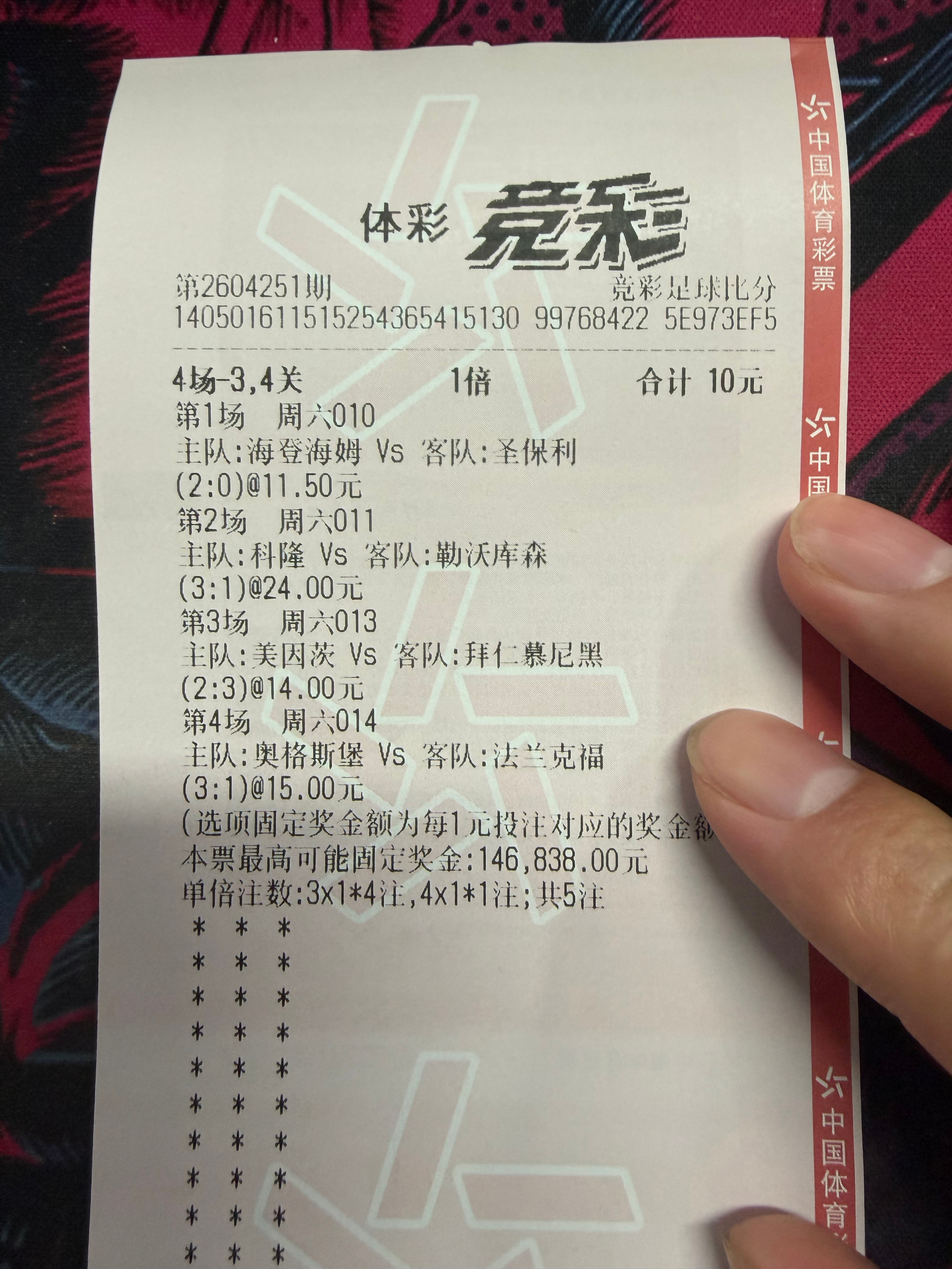 能不能先动筷重庆·重庆大学城