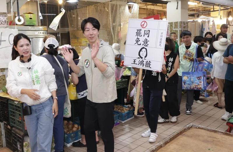 绿营市场扫街催罢免王鸿薇遭呛“赶快走”民进党议员林亮君、发言人吴峥今天（2