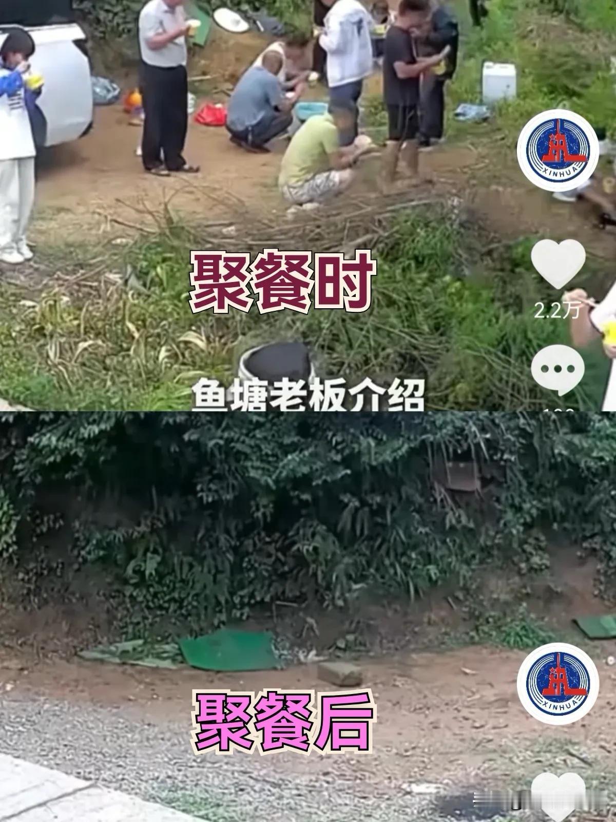 这是刻在骨子里的教养！贵州盘州，一大家子老老少少二十几个人去一个鱼塘游玩
